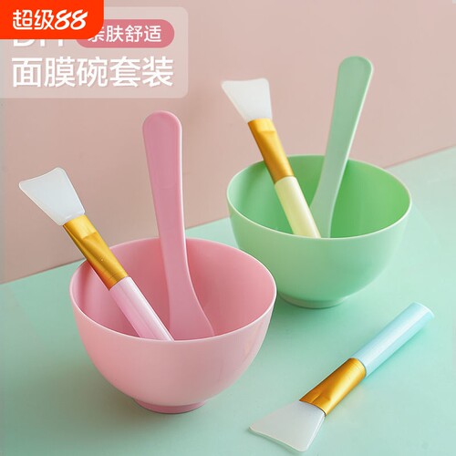 面膜碗套装调膜三件套