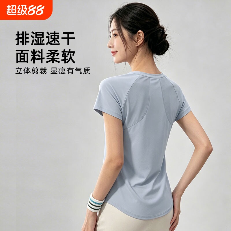 普拉提上衣女夏季冰感高弹透气速干瑜伽服短袖运动健身训练 T 恤