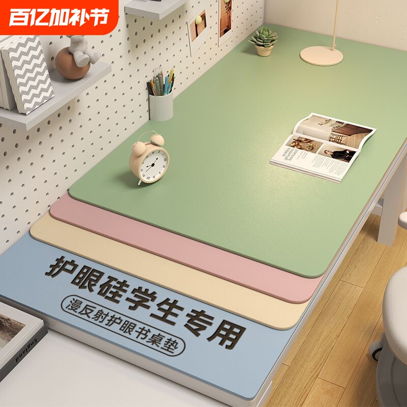 护眼小学生书桌垫儿童学习桌课桌专用写字台桌面保护布垫子无甲醛