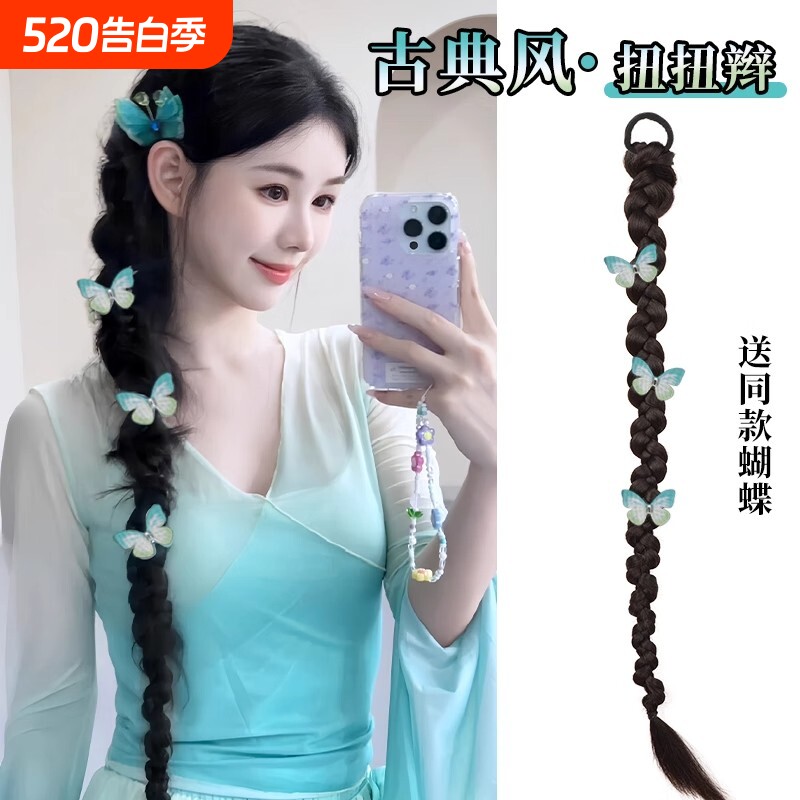假发辫马尾女扭扭辫古典旗袍造型汉服古装气质侧边新中式麻花辫子