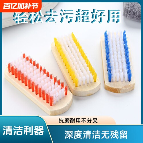 加厚竹板多功能刷|超3000次加购