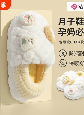 洁丽雅绒面棉拖女款|千人加购