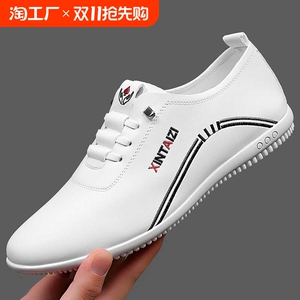 奥康皮鞋男鞋男士休闲鞋【100%全牛皮】特价清仓处理皮鞋男鞋真皮