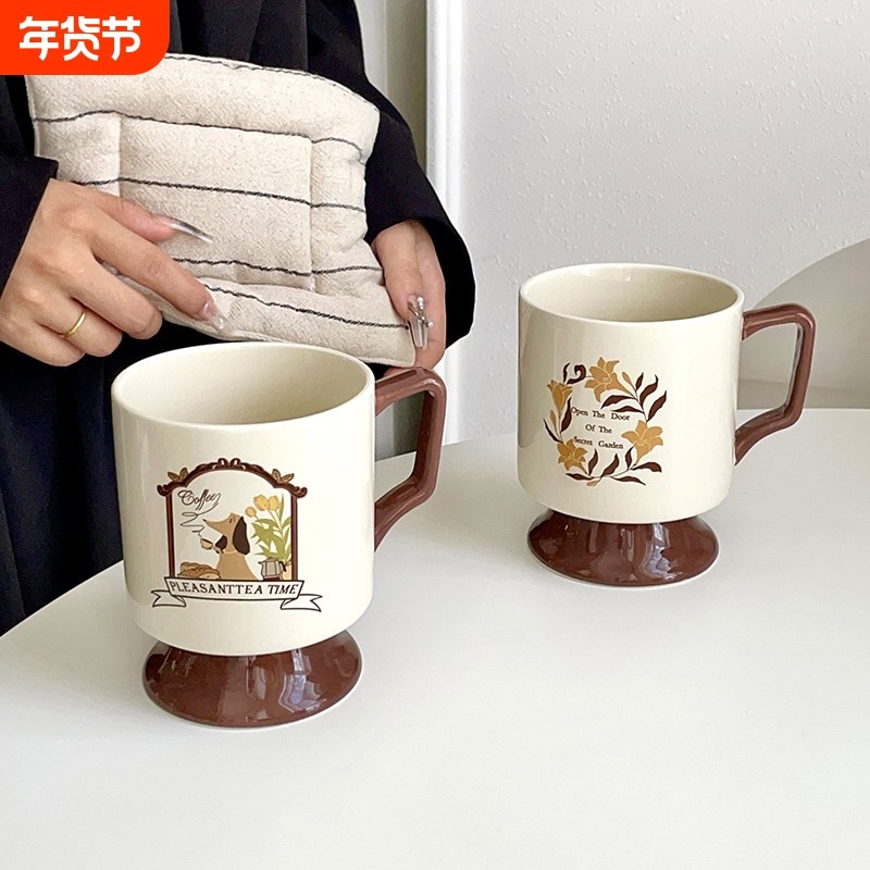 ins风覆古高颜值高脚杯马克杯陶瓷喝水杯子女生情侣咖啡办公家用