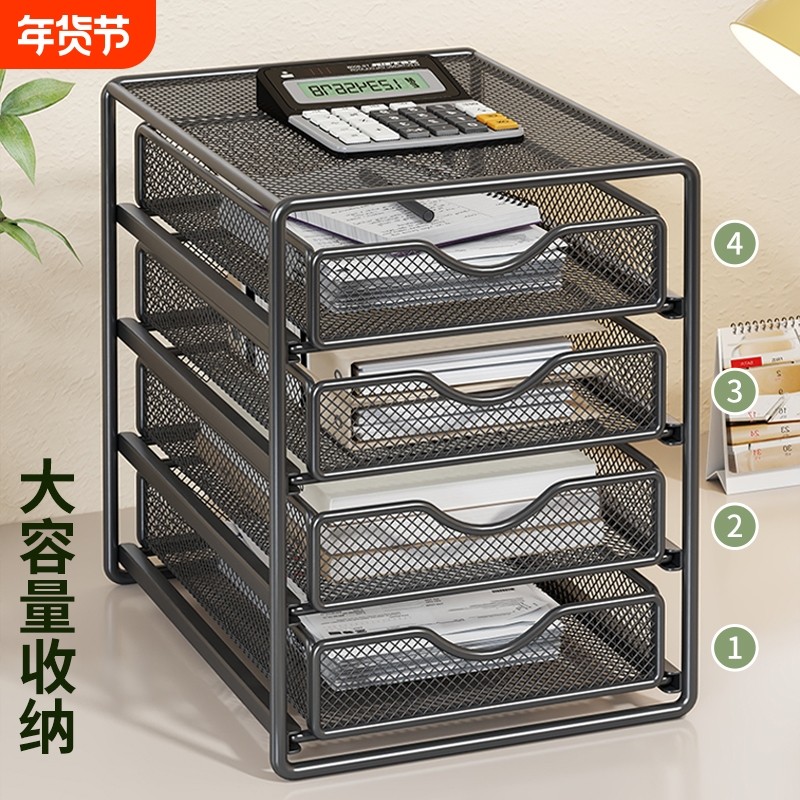 桌面收纳盒办公桌上抽屉式文件柜大容量多层储物柜办公用品储物筐,收纳整理,桌面收纳盒,淘宝优惠券,粉丝福利购,淘宝优惠卷