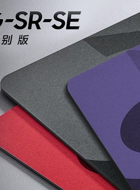 电竞游戏鼠标垫GSR炽FPS超大细面橡胶游戏CSGO顺滑桌面防潮