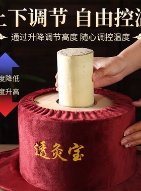 艾灸盒透灸宝温灸宝悬灸罐家庭通用腰腹背部通用实木艾灸箱随身灸
