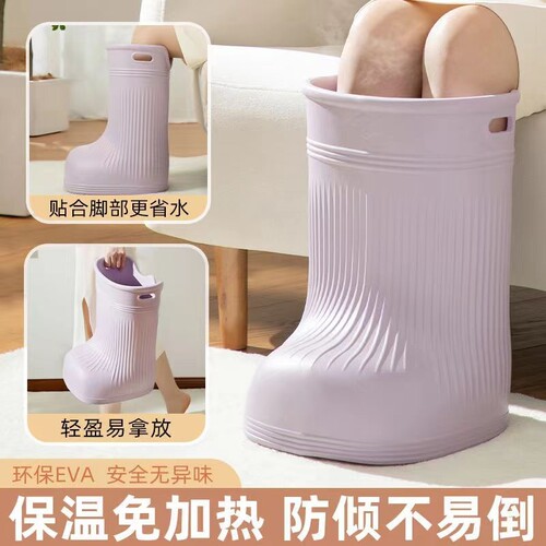 泡脚桶家用冬天加高深桶过小腿保温泡脚盆省水恒温泡脚鞋按摩过膝
