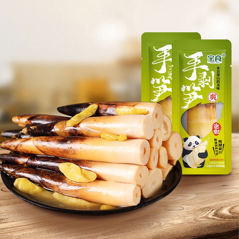 宝食手剥笋泡椒笋尖竹笋开袋即食网红零食新鲜泡椒味袋装好吃美味图片