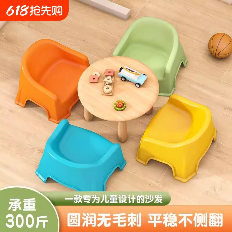 儿童塑料小凳子靠背椅加厚宝宝沙发餐椅幼儿小椅子防滑板凳洗澡凳