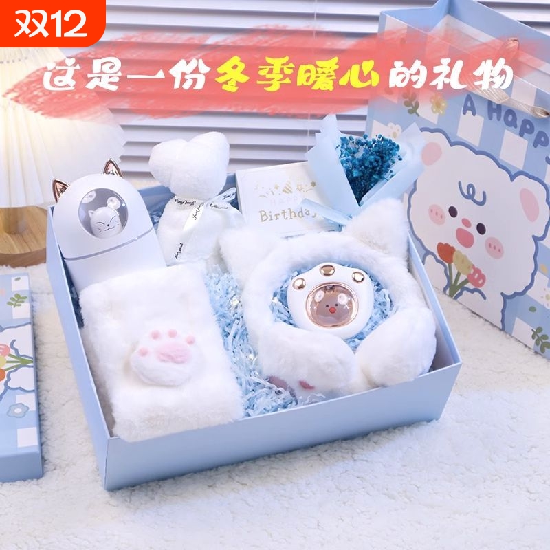 生日礼物情人节卡通闺蜜女友