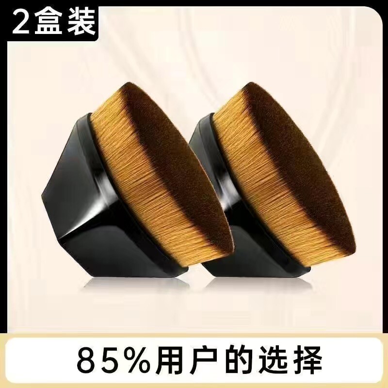 55号魔术粉底刷无痕化妆刷不吃粉底液便携美妆刷子套装软毛正品