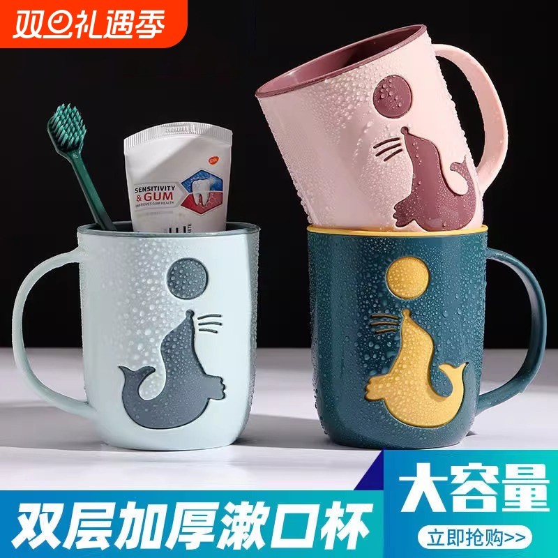 简约卡通洗漱杯可爱情侣漱口杯女宿舍刷牙杯子家用牙缸杯防霉高级