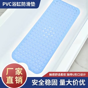 浴缸内专用防滑垫坐垫浴室止滑垫吸盘硅胶淋浴房卫生间洗澡泡澡垫