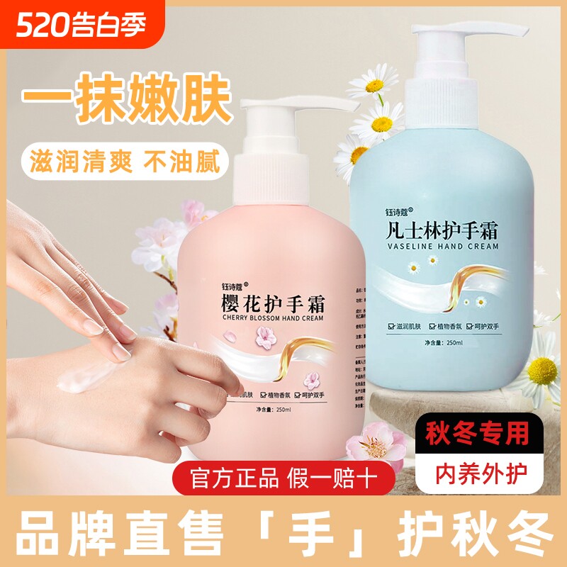 小甘菊护手霜女滋润补水儿童男专用嫩白保湿防干裂官方旗舰店正品