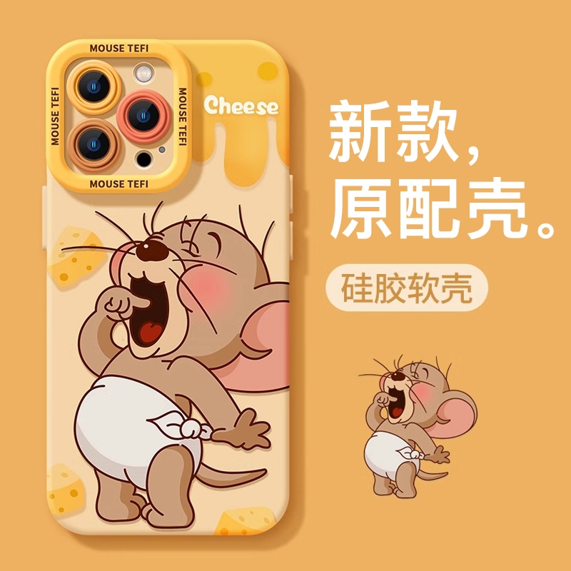 适用苹果16promax手机壳新款杰瑞iphone17硅胶14卡通13爆款12可爱15女款pro防摔网红plus全包软套mini男x情侣