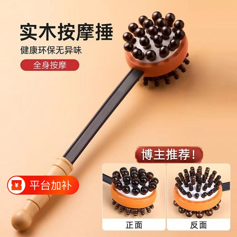 按摩捶敲打经络锤子拍打器敲背养生捶背神器肩颈手持式拍打捧颈肩