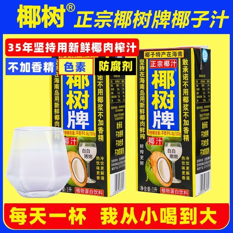 Ҭ1Lx1С΢ĥġ ҬҬ֭1LװֲϴװҬ֭ե 16.8Ԫ