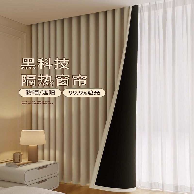 卧室窗帘全遮光雪尼尔隔音挂钩式2025加厚免打孔遮阳隔热不透光图片
