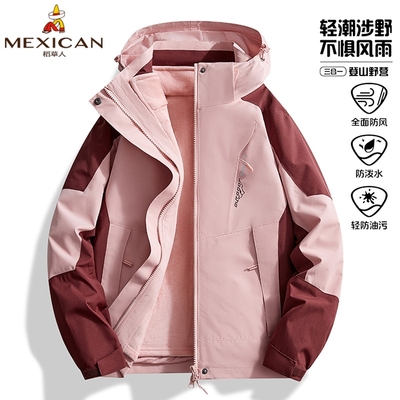 稻草人户外冲锋衣女款秋冬季小个子防风防水三合一可拆卸登山外套