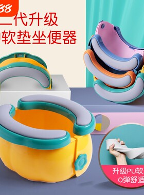 儿童外出折叠马桶携带尿壶