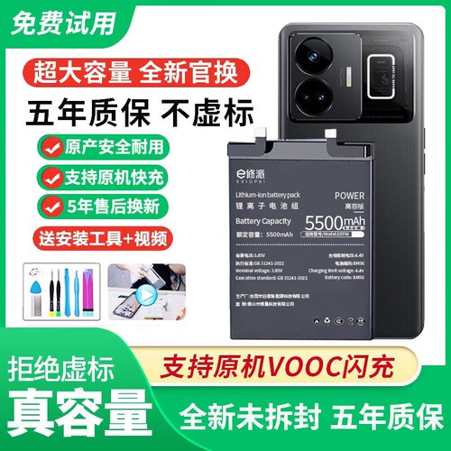 超高密】适用oppo手机电池