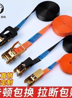 货车捆绑带收紧器小型棘轮拉紧绳器自锁打包固定扎带电动车行李箱