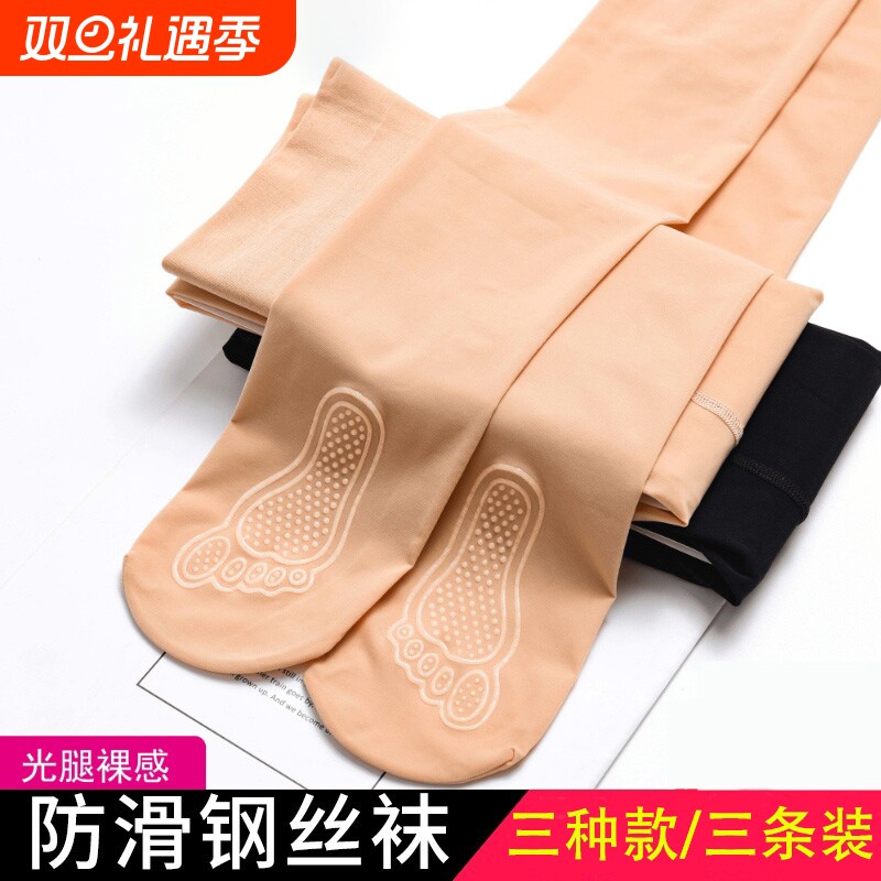 光腿神器一体水光钢丝袜丝袜女春秋薄款防勾丝打底袜肉色连裤防滑