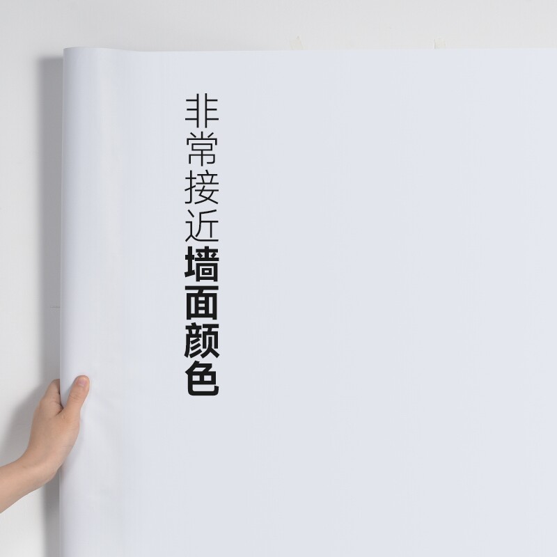 白色墙纸自粘防水防潮家用卧室出租房墙贴天花板墙面遮丑宿舍壁纸