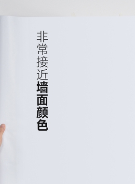 白色墙纸自粘防水防潮家用卧室出租房墙贴天花板墙面遮丑宿舍壁纸