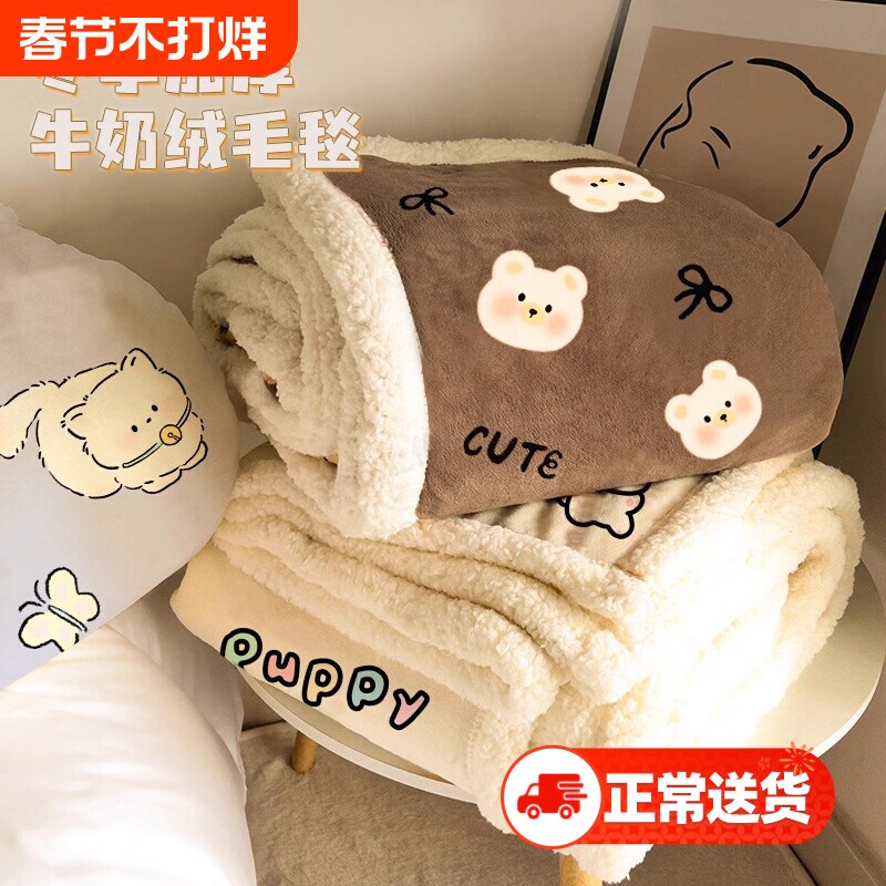 毯子午睡毯冬季加厚绒毛毯午休牛奶办公室小被子沙发毯羊羔绒披肩