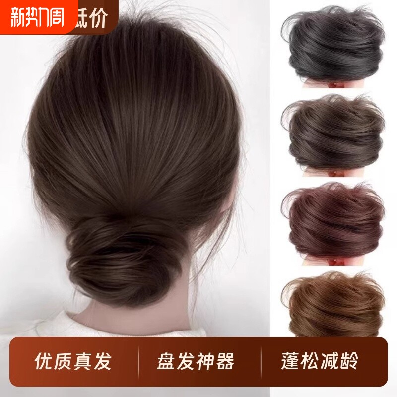 真发低丸子头假发发圈盘发发包古风假发包花苞头全真人发蓬松神器