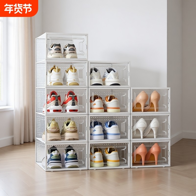 加厚鞋盒收纳盒透明鞋子收纳神器鞋架鞋柜存放盒鞋收纳省空间宿舍