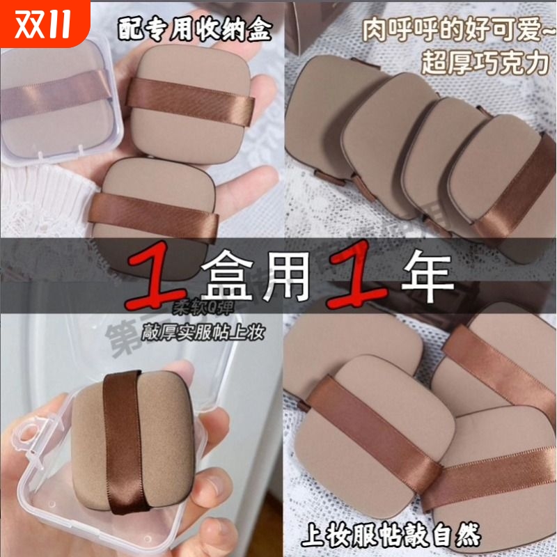 新款高回弹美妆蛋干湿两用