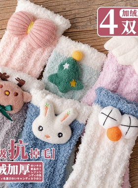 珊瑚绒袜子女秋冬季新款加绒加厚睡眠可爱保暖毛绒毛巾袜中筒灰色