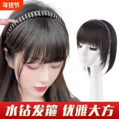 渔柒高温丝遮白发发箍假发增发量