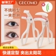 gecomo 睫毛夹便携式 持久定型广角局部眼睫毛卷翘器初学者女眼皮