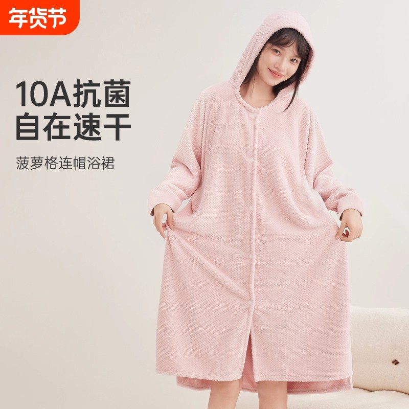 秋冬可穿式浴巾浴袍速干女家用厚连帽非纯棉浴裙浴衣2025新款裹巾,居家布艺,浴裙/浴袍/浴衣,淘宝优惠券,粉丝福利购,淘宝优惠卷