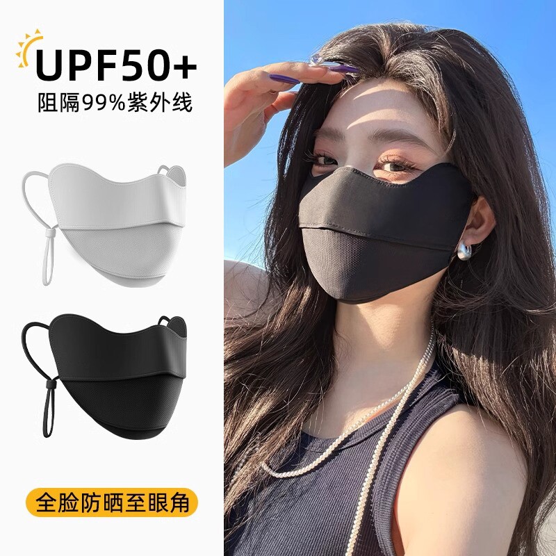 防晒口罩骑行防紫外线女款夏凉感冰丝遮阳户外面罩腮红防风全脸