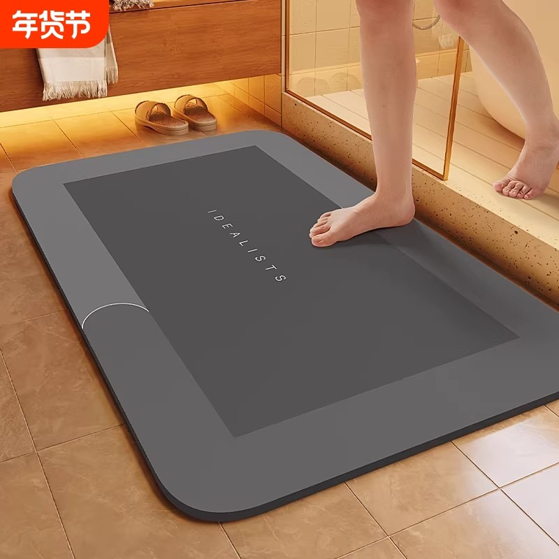 软硅藻泥吸水垫浴室地垫卫生间门口加厚防滑速干脚垫门垫厕所地毯,家庭/个人清洁工具,地垫,淘宝优惠券,粉丝福利购,淘宝优惠卷