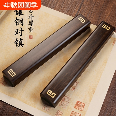 高端红木镶铜镇尺仿古黄铜镇纸尺