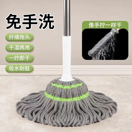 拖把免手洗自拧水新款旋转家用免洗一拖净大墩布吸水干湿两用脱水