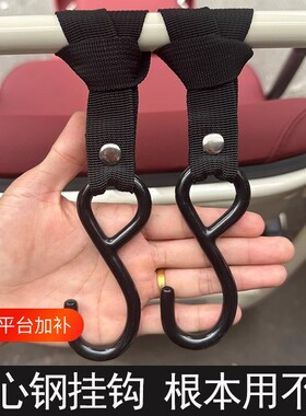 挂钩电动车多功能加厚扣外卖挂餐神器摩托车头盔婴儿车通用挂物钩