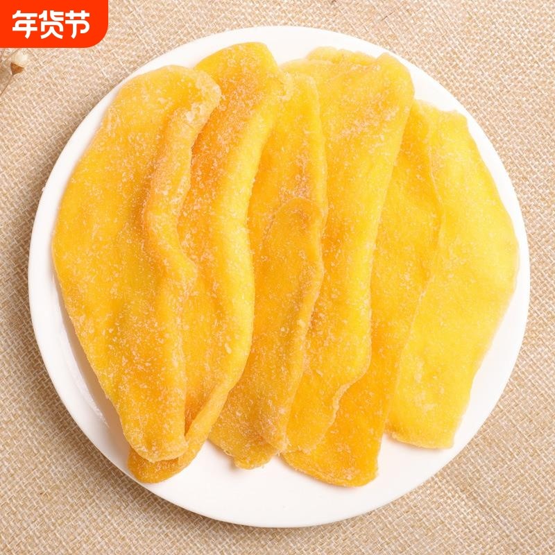 润和食品厂家直批芒果干500g 大片散装蜜饯果脯零食