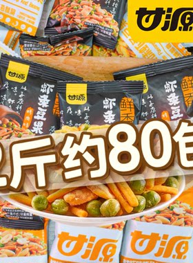 甘源虾条豆果500g鲜虾味独立包装