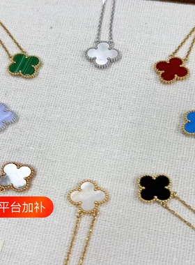 新款四叶草项链玉髓玛瑙项链礼物