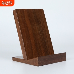 学校读书角图书馆书店木质书立创意立式书靠胡桃木纹橡木简约桌面支架书立架木书托书籍展示架阅读
