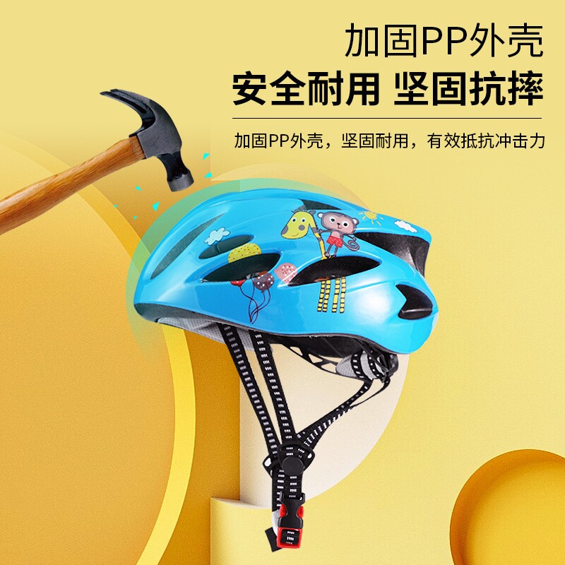 轮滑护具装备儿童头盔套装男女孩滑板鞋自行平衡车护膝安全帽萌趣