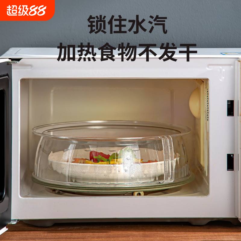 格兰仕专用微波炉盖罩防溅盖耐高温防油罩热饭菜盖神器盖子盖加热