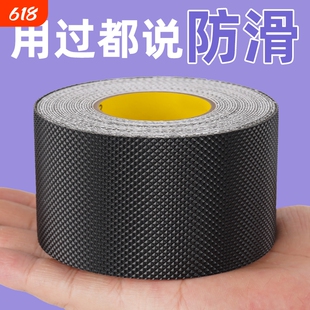 橡胶磨砂防滑贴片胶带防滑贴地加厚幼儿园楼梯台阶防滑条自粘厨房浴室洗手间地面防水防打滑耐磨加厚地